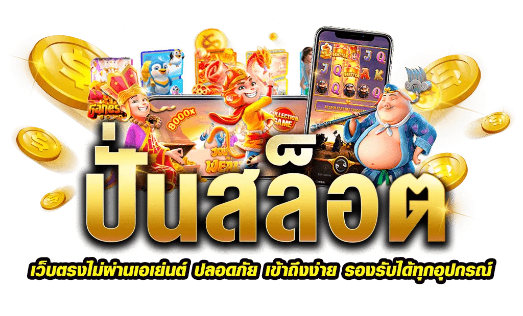 ทางเข้า 789bet