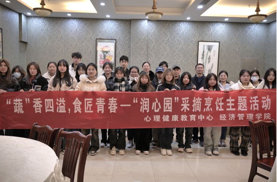 word_image_17016502495.png