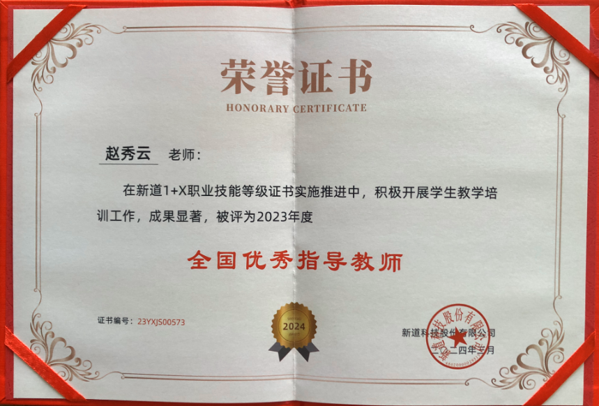 word_image_17140353021.png