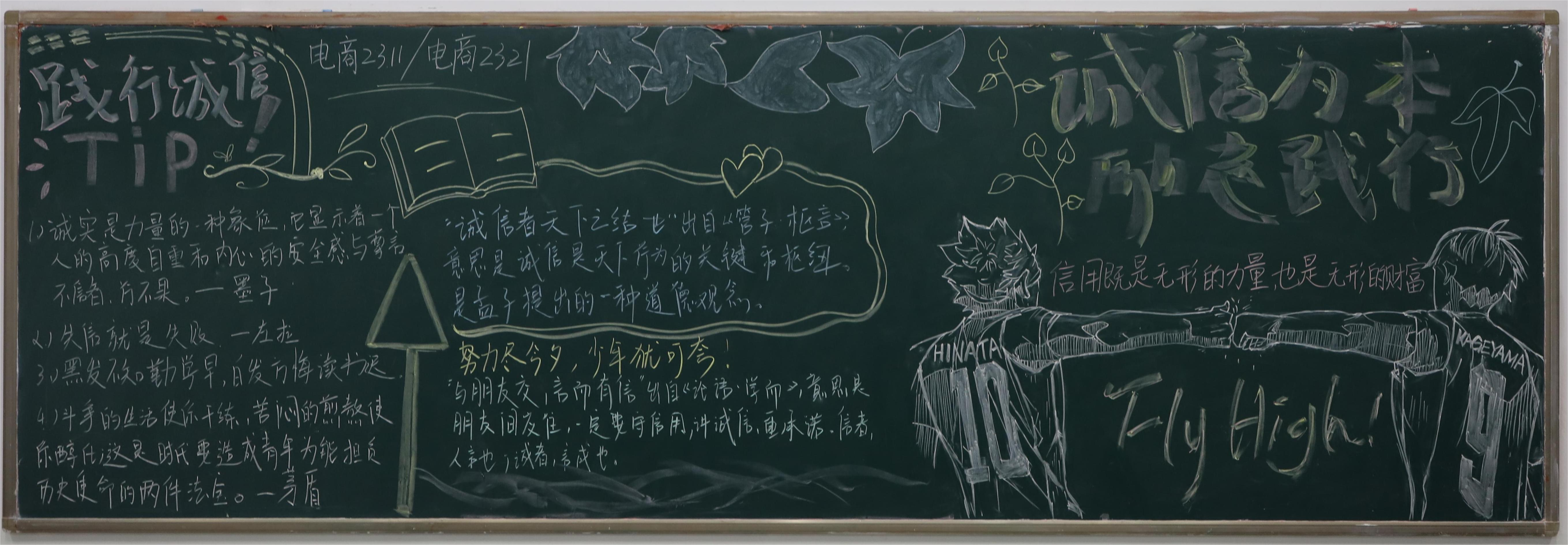 word_image_17175501432.png