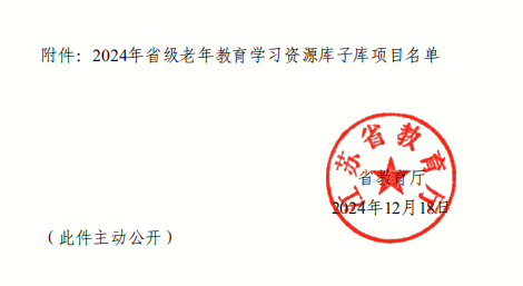 word_image_17346858761.png