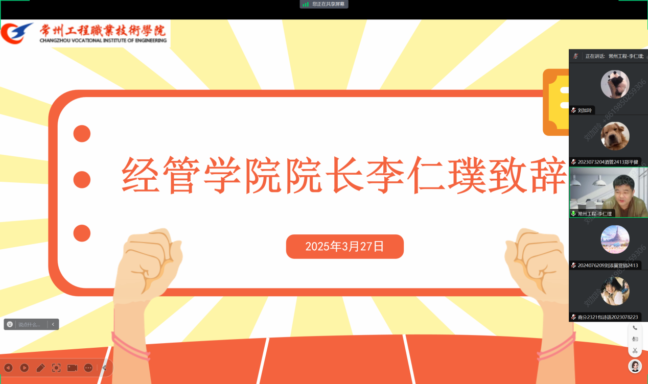 word_image_17434041611.png