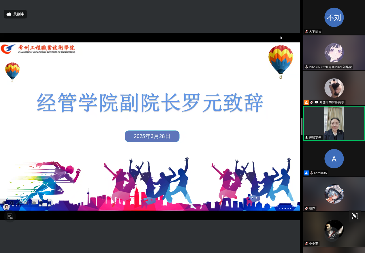 word_image_17434041624.png