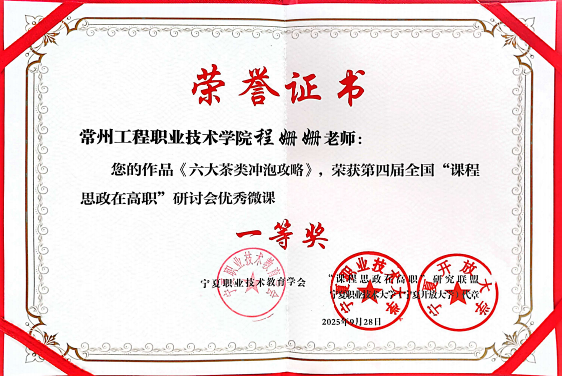 word_image_17604046040.png
