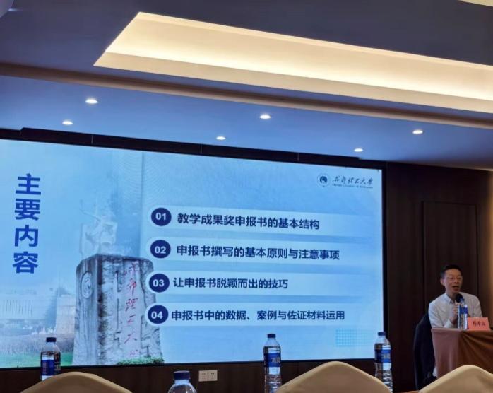 word_image_17621627741.jpeg