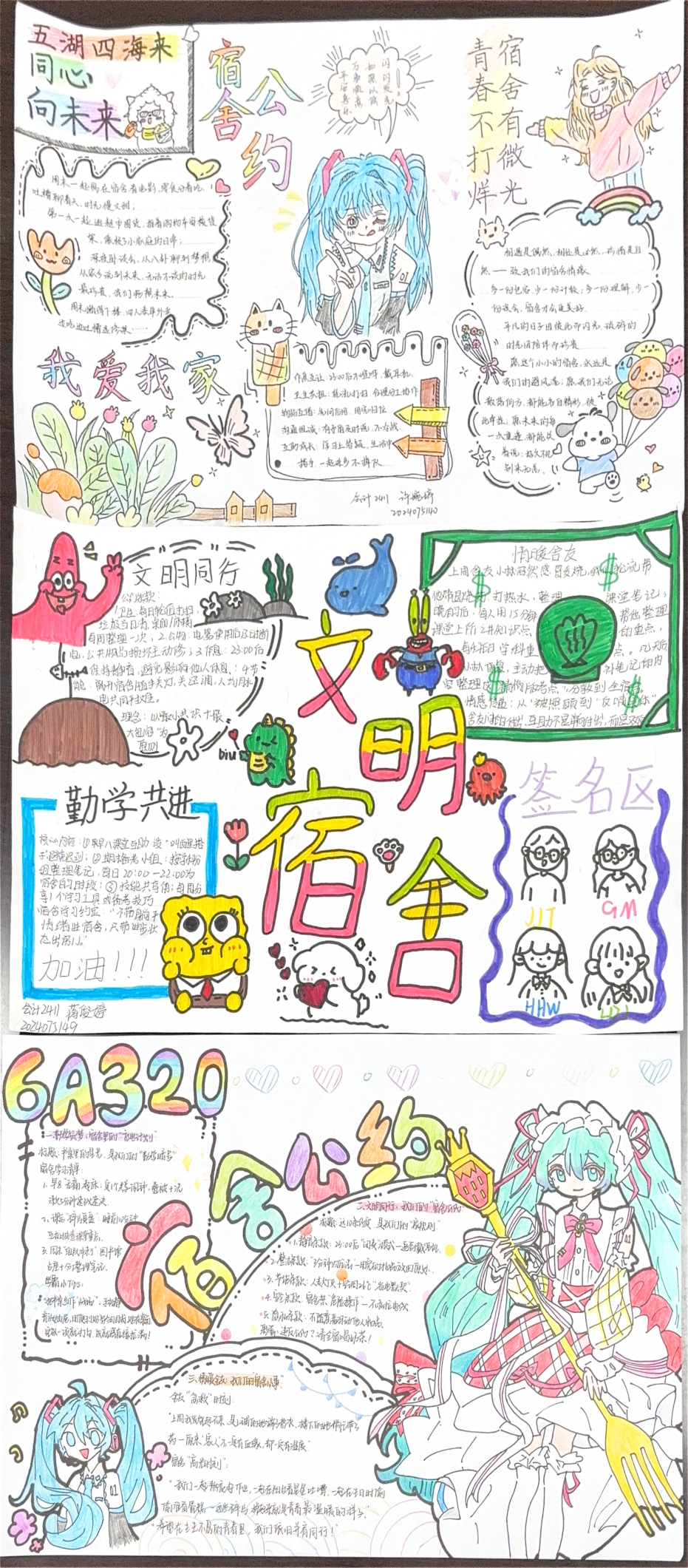word_image_17637057582.png