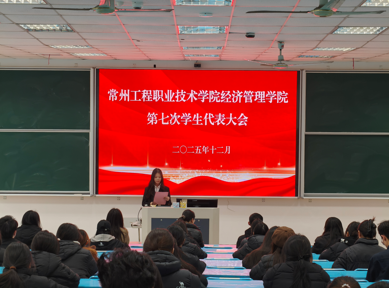 word_image_17665387212.png