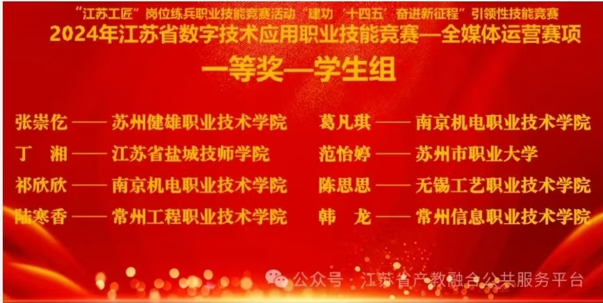 word_image_17690731381.png