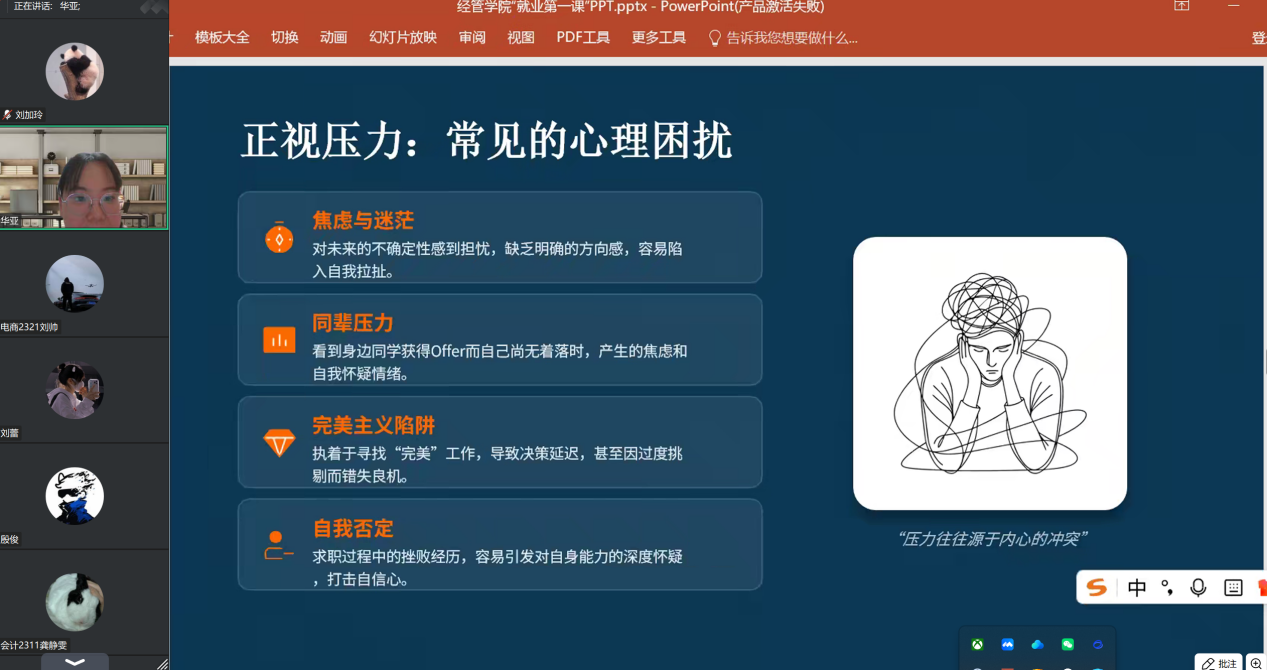 word_image_17750051601.png