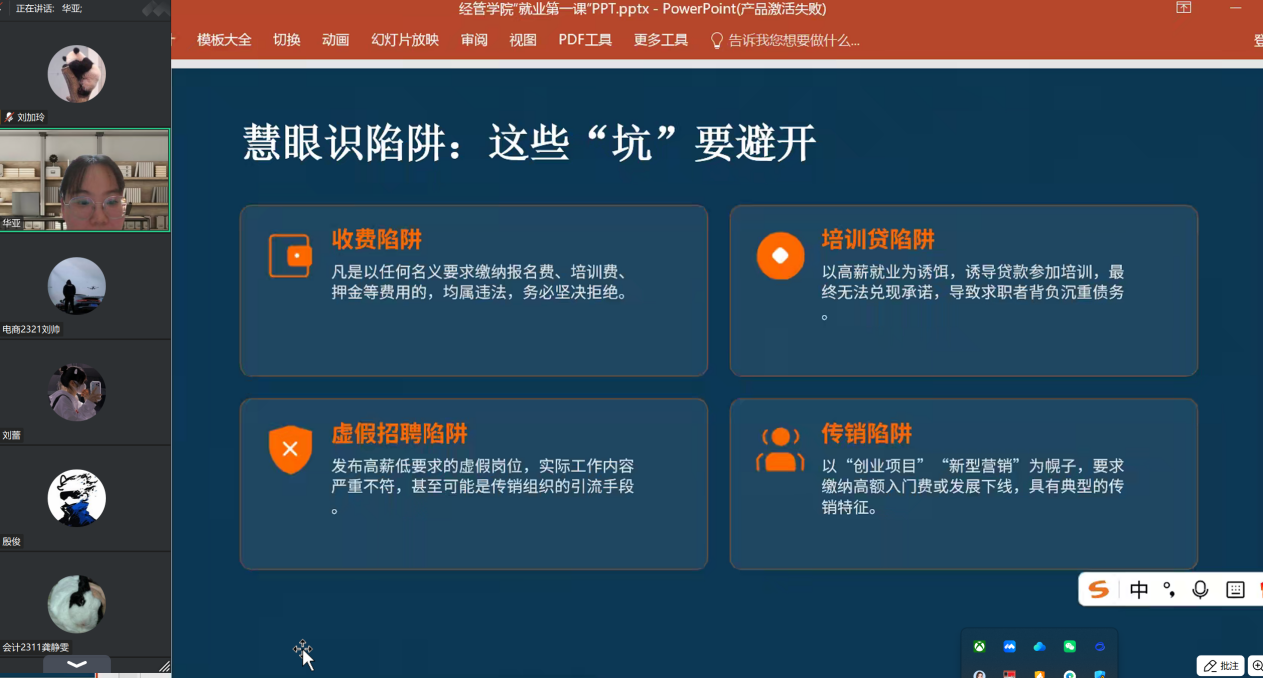 word_image_17750051602.png