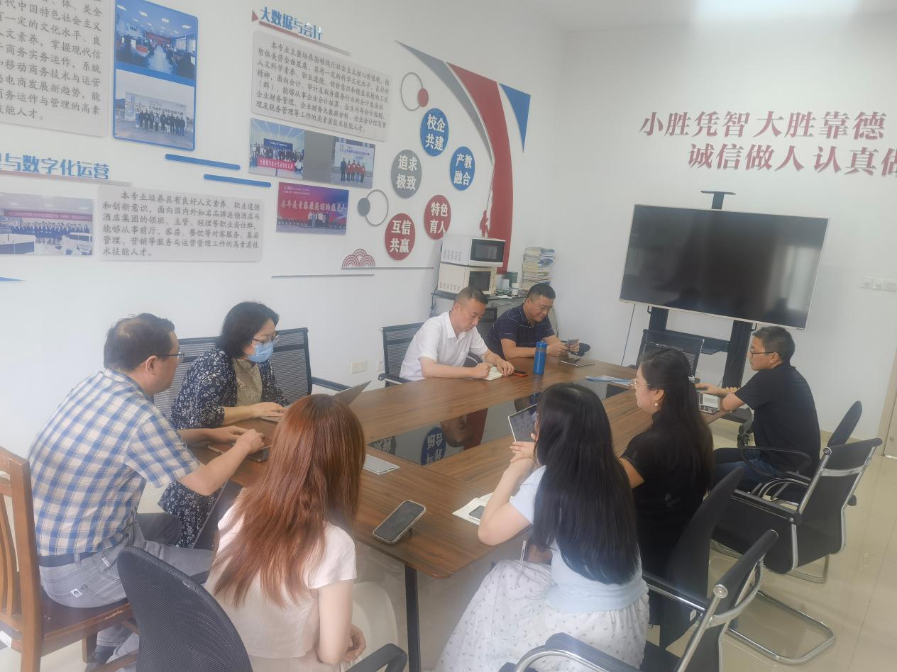 word_image_17817427900.jpeg