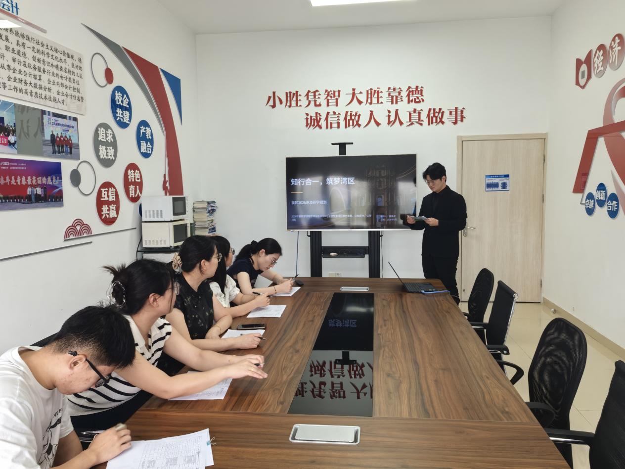 word_image_17824617521.jpeg