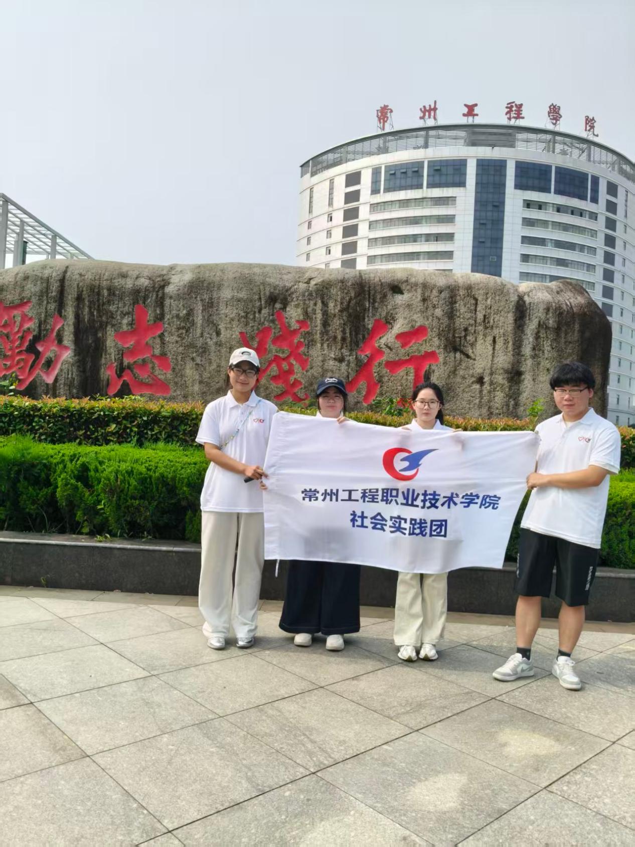 薪火助梦传励志，政策宣讲暖乡途 —— 数智商贸学院实践团队赴徐州开展助学励志社会实践