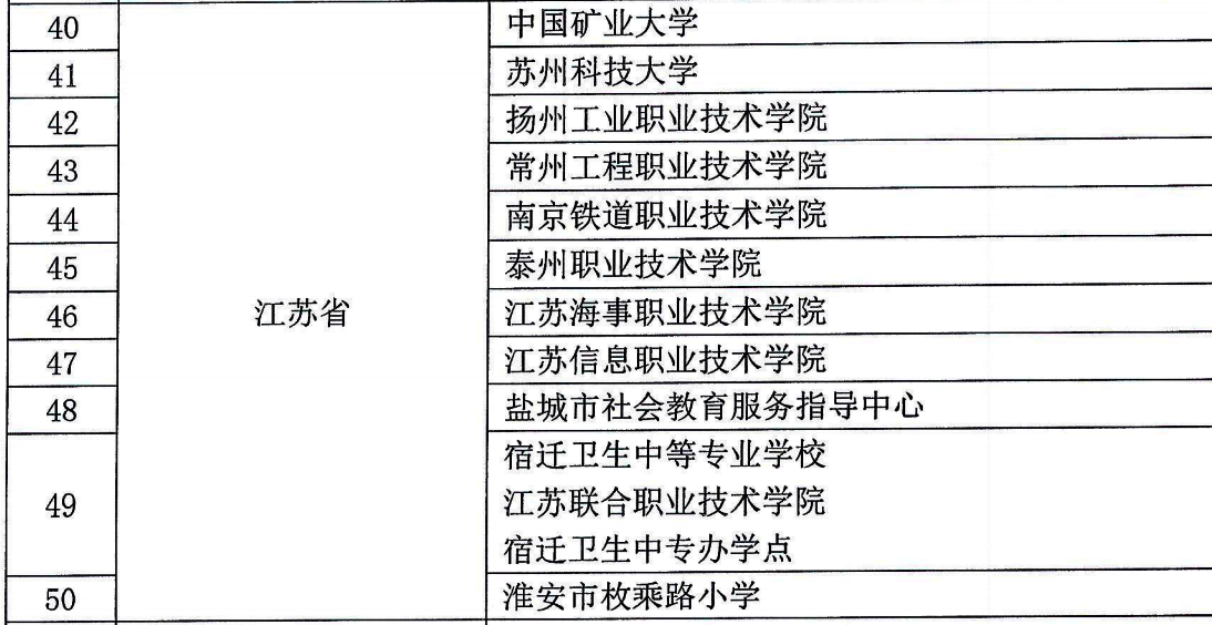 word_image_17921388412.png