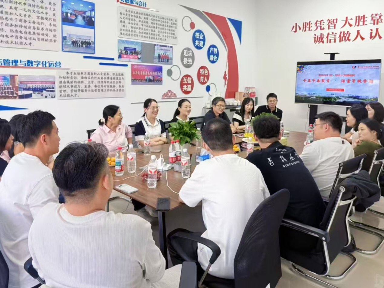 十五载芳华重逢，聚校友磅礴力量——营销0811班毕业15周年返校活动圆满举行