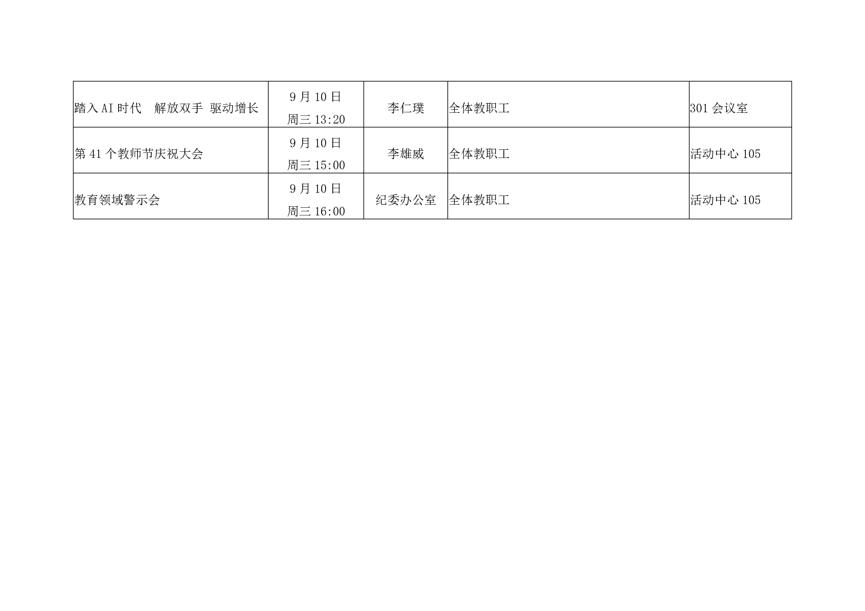 45f158880c7485876cc4adc75e8cf683.png