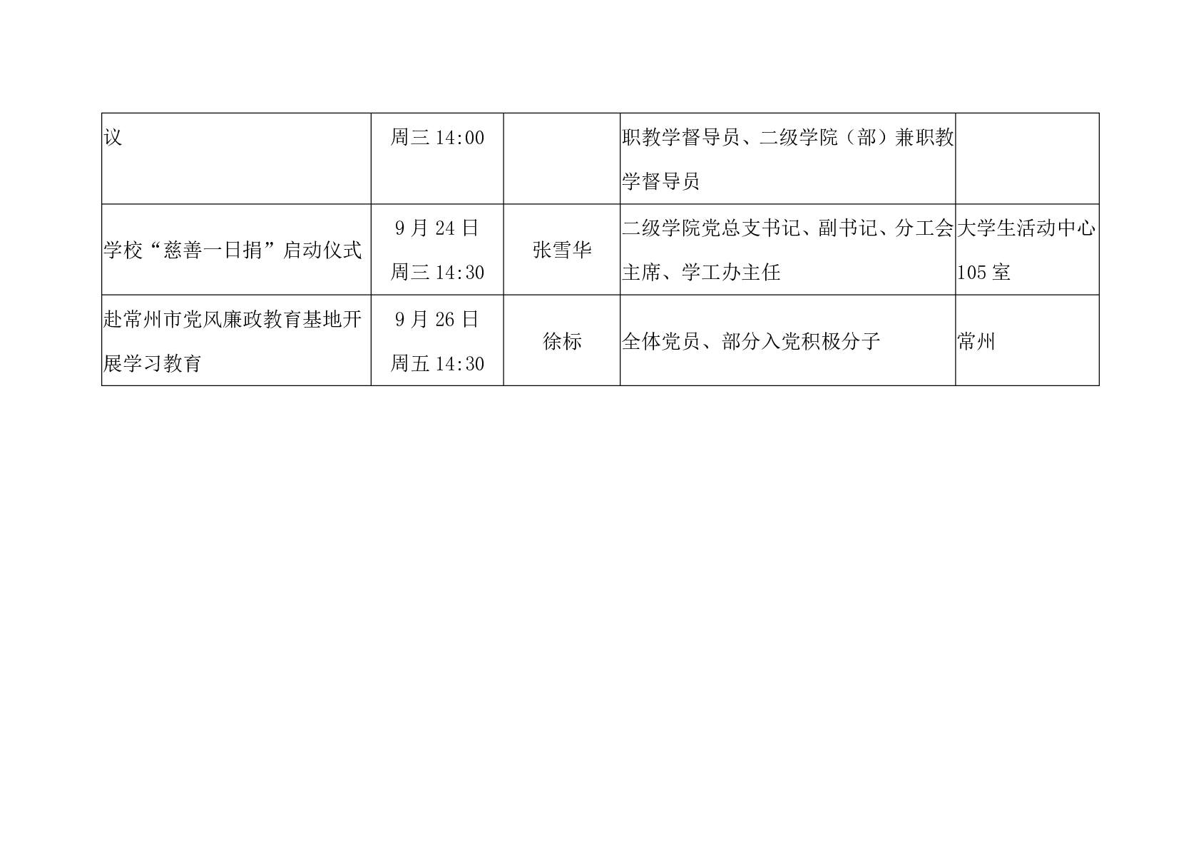 5acd61b1ac2e517fed11da15aa3952f4.png