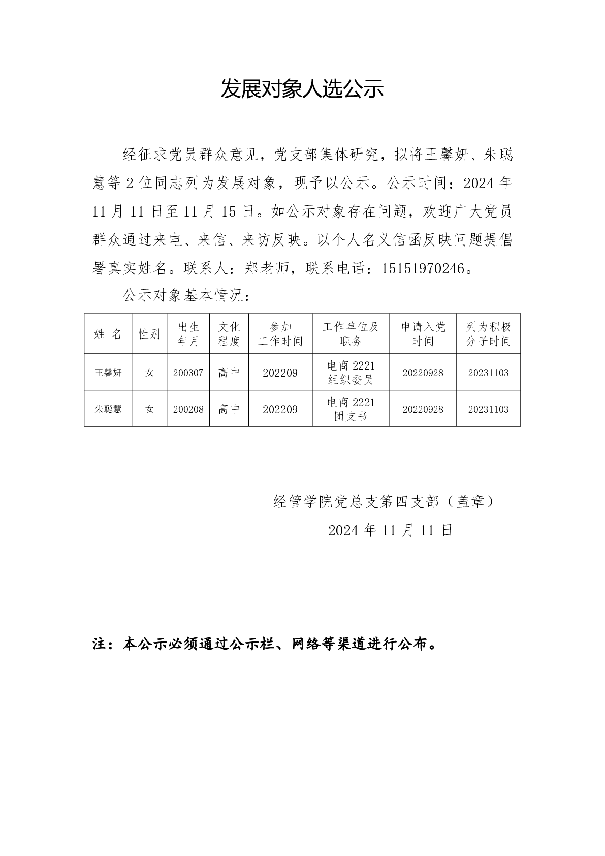6c366b051c78d5f59b66203753b49c49.png