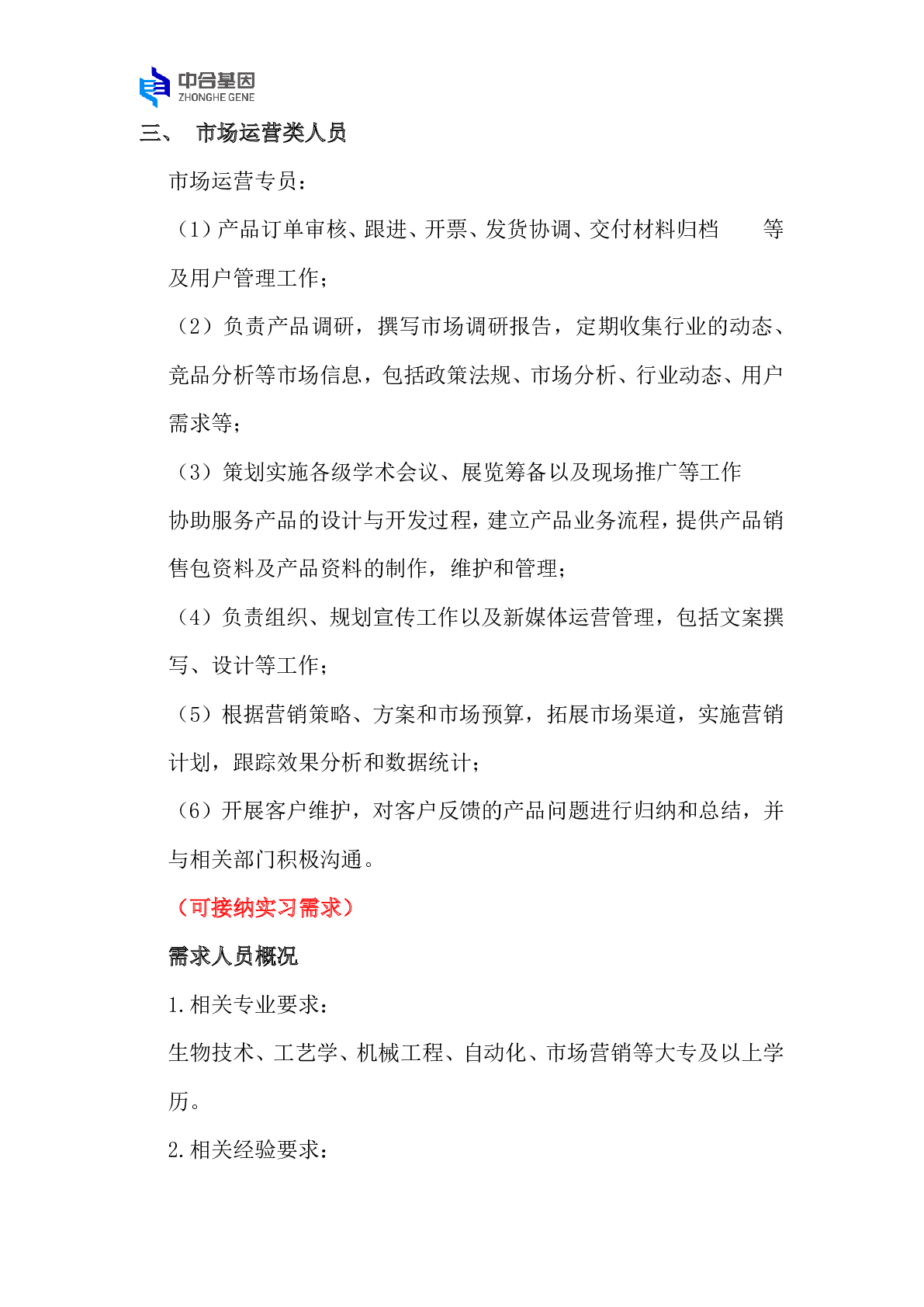 843d138daf78a5b2c9d5a7a103bc69e3.png