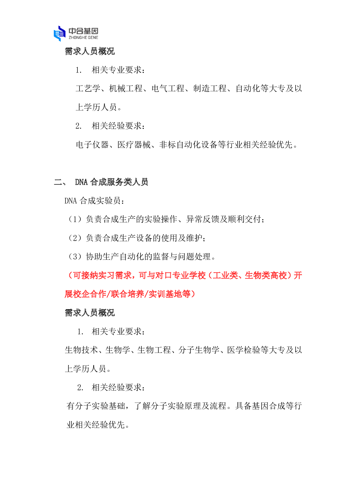 a32220a59226dc3ad6f592d90501387e.png